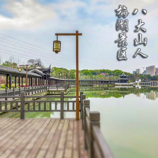 新和怎样与 720 全景团队保持良好的沟通？